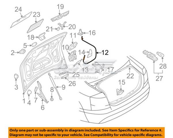 Cable de apertura de maletero Audi A6 (4F2)