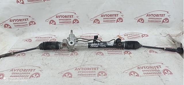 00518857960 Fiat/Alfa/Lancia 