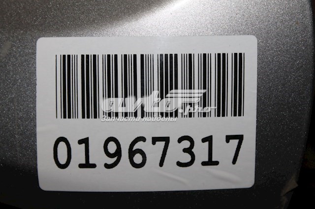Comprar 60809AJ0109P Subaru Puerta del maletero, trasera