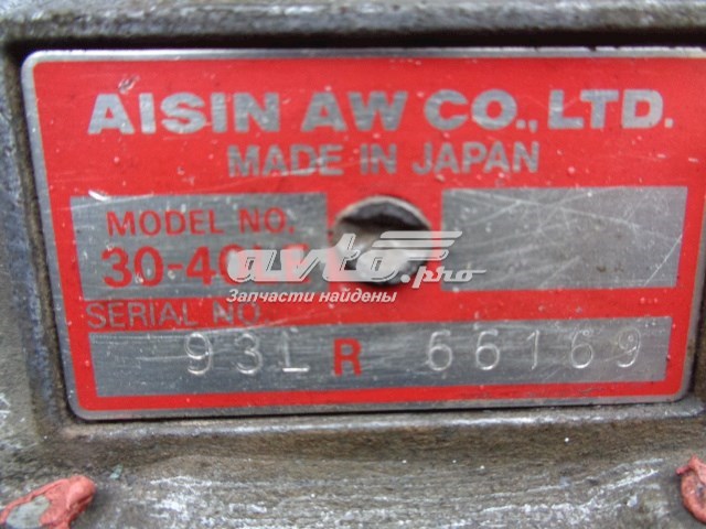 Caja automatica Mitsubishi 3040LE