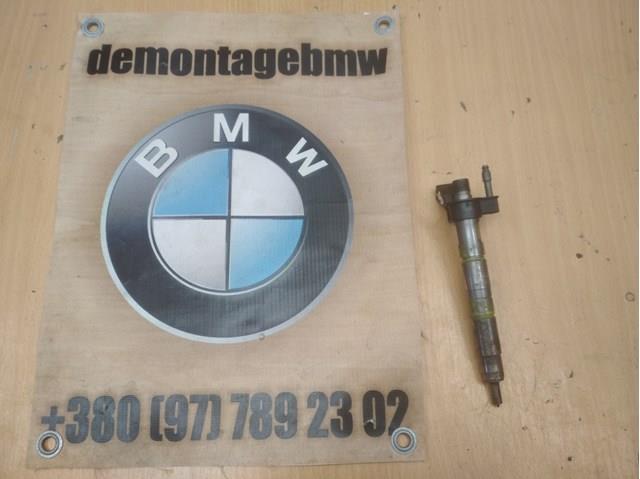 Comprar 7805430 BMW Inyector