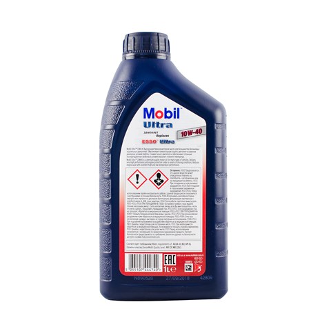 0153284 Mobil