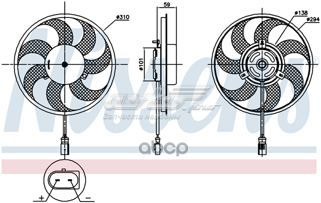 Ventilador (rodete +motor) aire acondicionado con electromotor completo NISSENS 850030