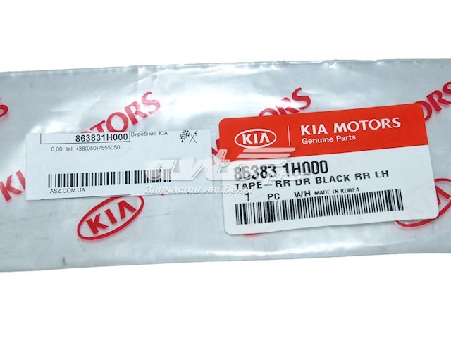 863831H000 Hyundai/Kia