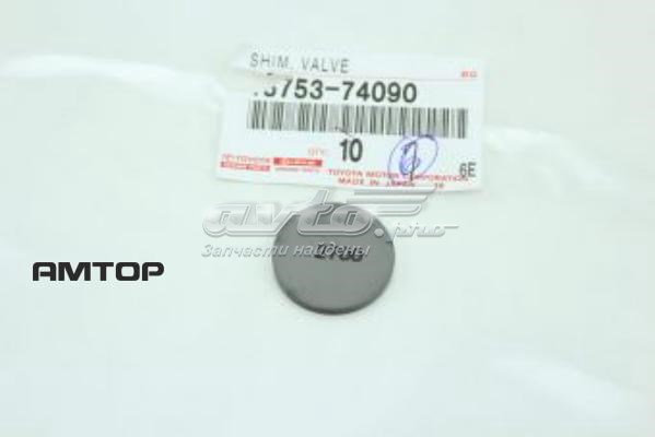 97209265 Opel disco de ajuste