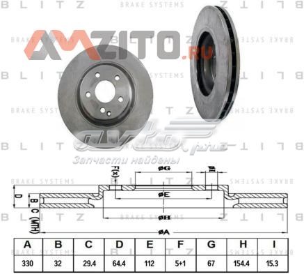 BS0248 Blitz freno de disco delantero