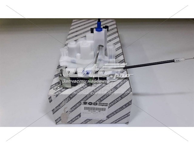 Cerradura Fiat/Alfa/Lancia 51975082 precio, desde 75,50 EUR