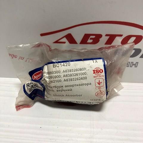 BC1420 Bcguma Buje de amortiguador trasero