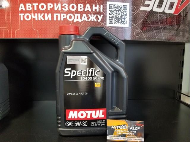 Aceite motor Motul 838751 precio, desde 73,10 EUR