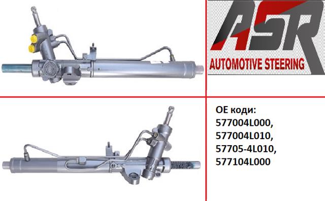 Caja de dirección Hyundai/Kia 577104L000
