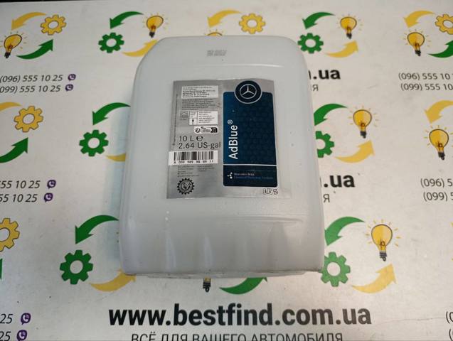 A000989980911 Mercedes AdBlue, urea