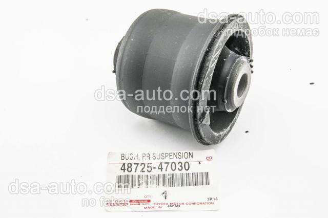 4872547030 Toyota suspensión, cuerpo del eje trasero