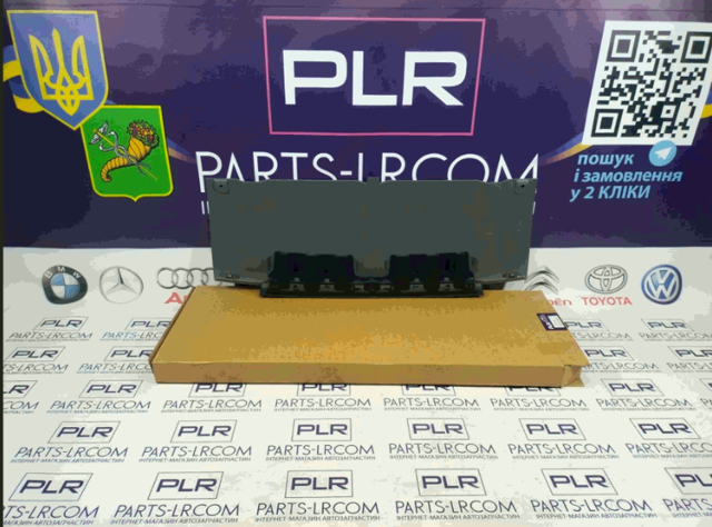 Cubierta, parachoques delantero Land Rover LR061242 precio, desde 260,16 EUR