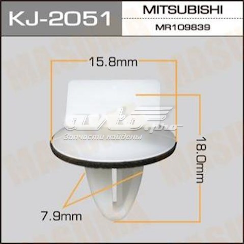 MMR109839 Mitsubishi