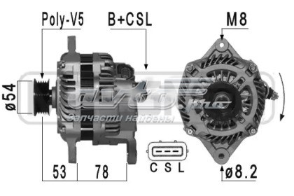 Alternador ERA 210955
