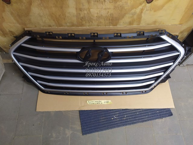 Comprar FP3252990 FPS Rejilla frontal