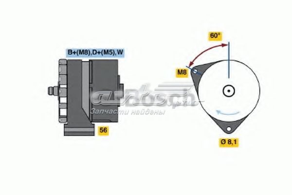 Alternador BOSCH 0120469976