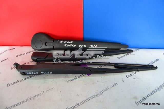 Comprar 9682979680 Peugeot/Citroen 