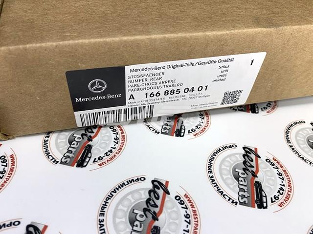 Comprar A1668850401 Mercedes 