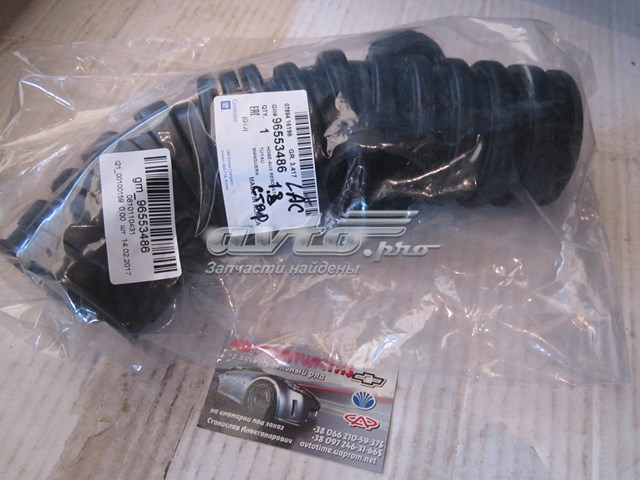 Tubo flexible de aire de sobrealimentación, entrada de resonador Chevrolet Lacetti (J200)