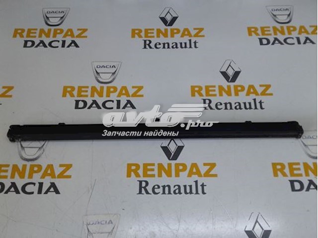 7711223967 Renault (RVI)