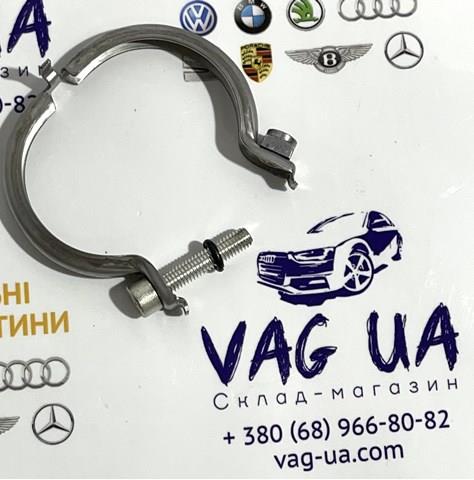 059131548E VAG