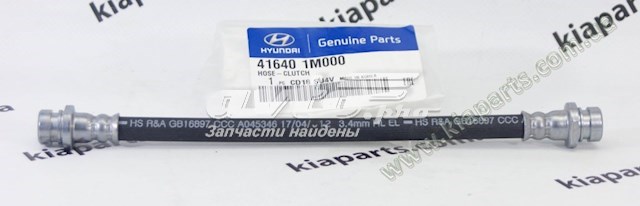 416401M000 Hyundai/Kia