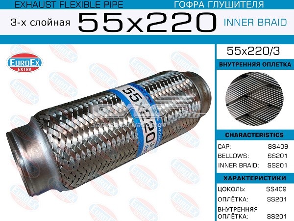 Comprar 55X2203 Euroex Tubo flexible de escape