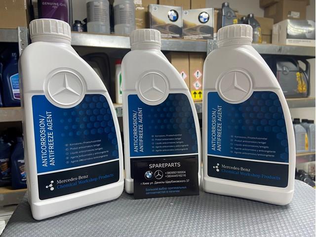 Antifreeze (Coolant) Mercedes 000989282514 precio, desde 33,43 EUR