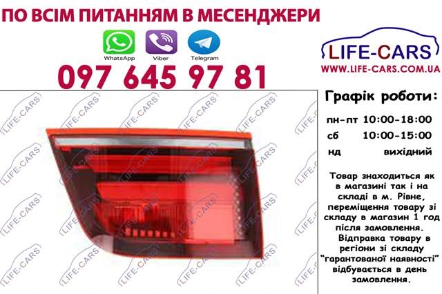 Piloto trasero interior derecho Depo/Loro/Abakus 4441331RUQ precio, desde 150,63 EUR
