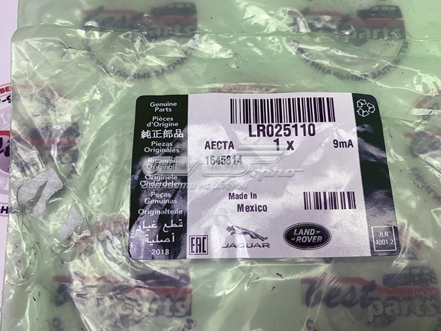 Junta del catalizador Land Rover LR025110 precio, desde 10,71 EUR