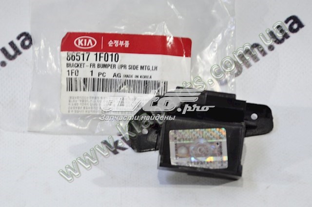 865171F010 Hyundai/Kia