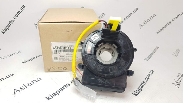 934901R141 Market (OEM)