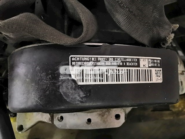 Comprar BUD VAG Motor completo