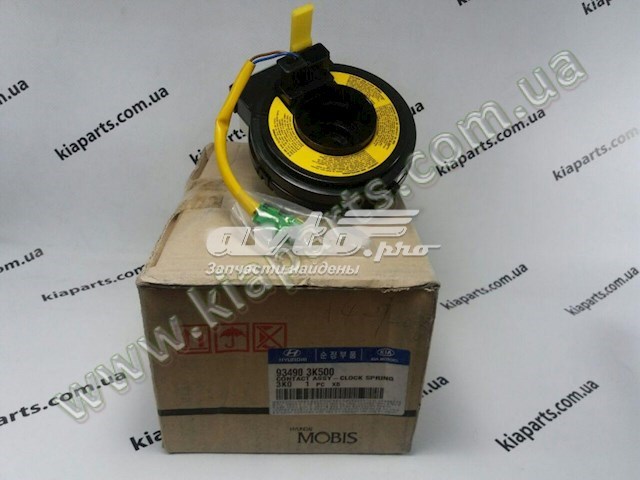 Anillo AIRBAG 934903S010 Hyundai/Kia