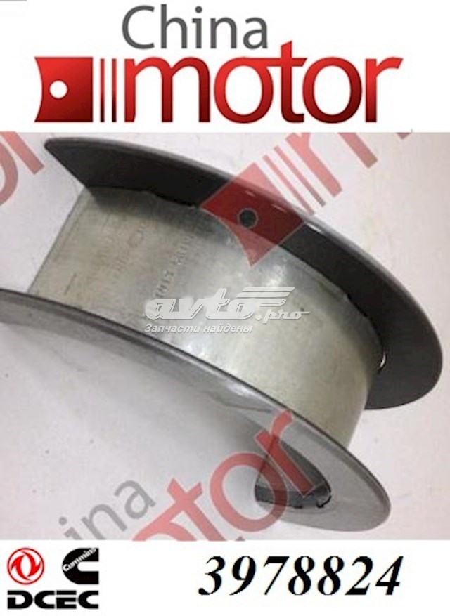  Cummins 3978824 precio, desde 215,53 EUR