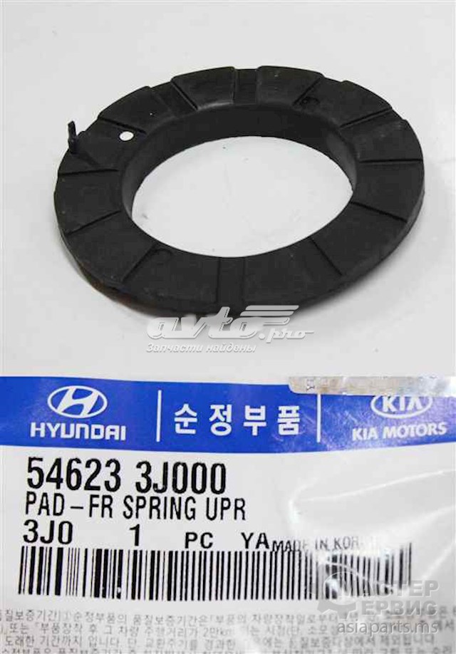 546233J000 Hyundai/Kia