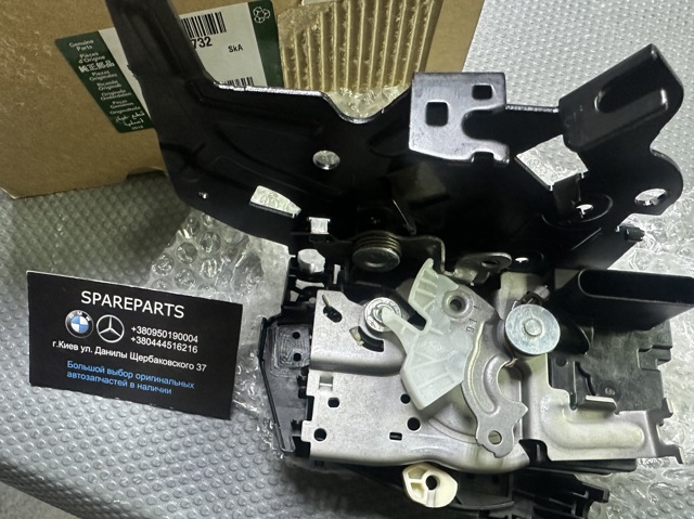 Cerradura Land Rover LR078732 precio, desde 139,39 EUR