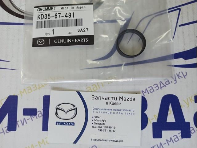 KD3567491 Mazda manga que sella el cuello del depósito de la lavadora