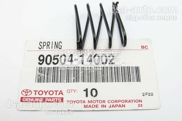 Comprar Kit reparación del freno de mano Toyota Celica  T16