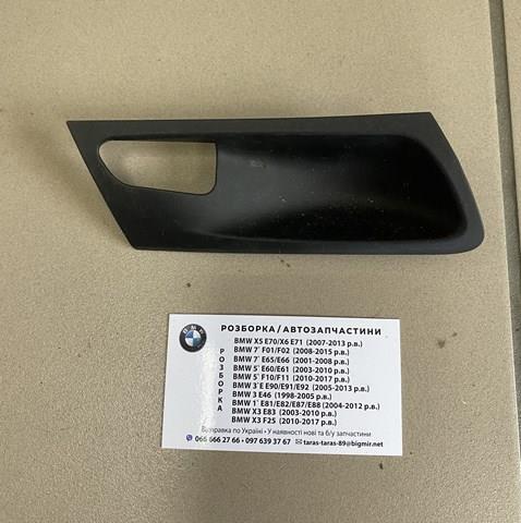 Embellecedor de la manija de la puerta BMW 51426973740