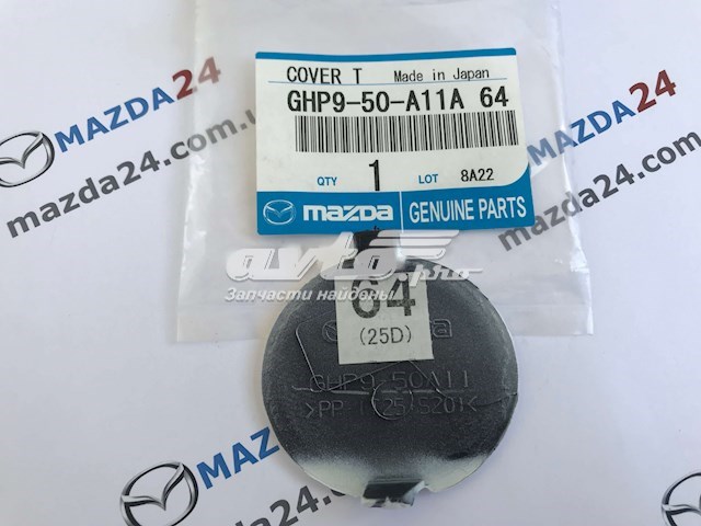 GHP950A11A64 Mazda cobertura de parachoques, enganche de remolque, delantera