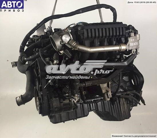 612962 Mercedes Motor completo