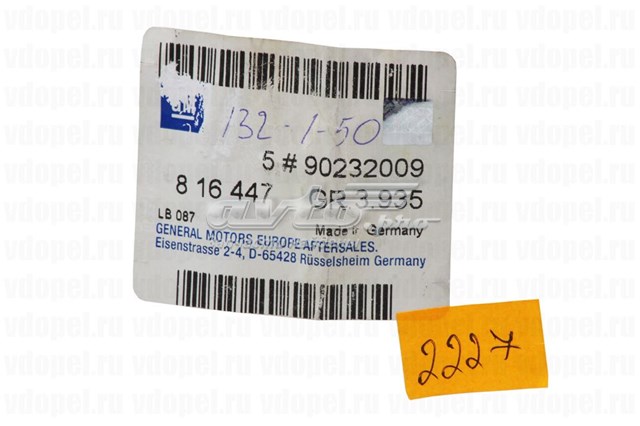 Junta del sensor de nivel de combustible/bomba de combustible (depósito de combustible) 90232009 General Motors