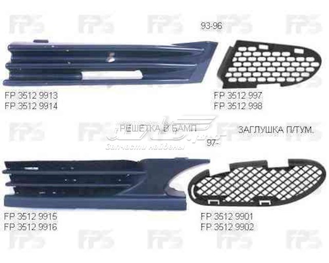 Rejilla de ventilación, parachoques delantero, izquierda FPS FP35129913