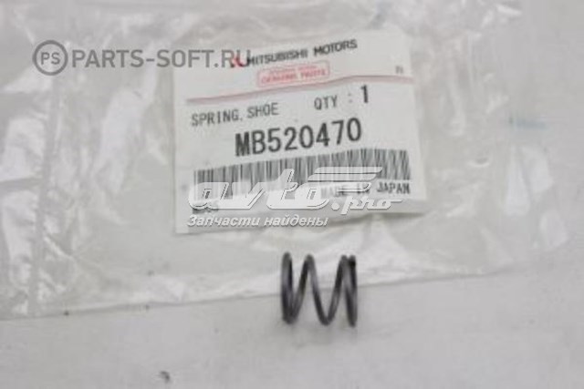 Kit reparación, palanca freno detención (pinza freno) MITSUBISHI MB520470