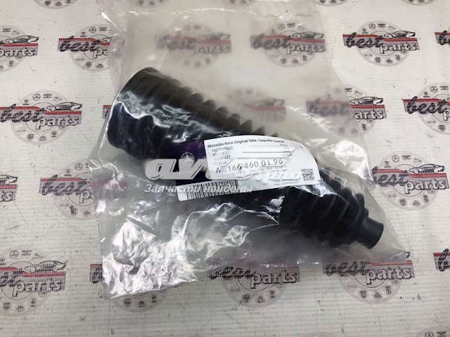 1664600196K URO Parts fuelle, dirección