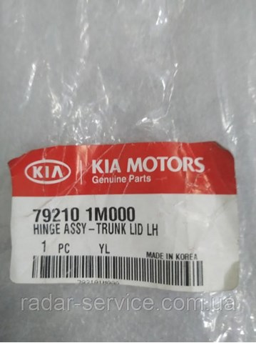 792101M000 Hyundai/Kia conjunto de bisagra, puerta del maletero
