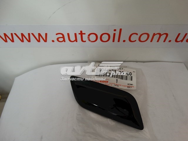 Tapa de la boquilla del lavafaros delantero Toyota 8504433120C0 precio, desde 25,03 EUR