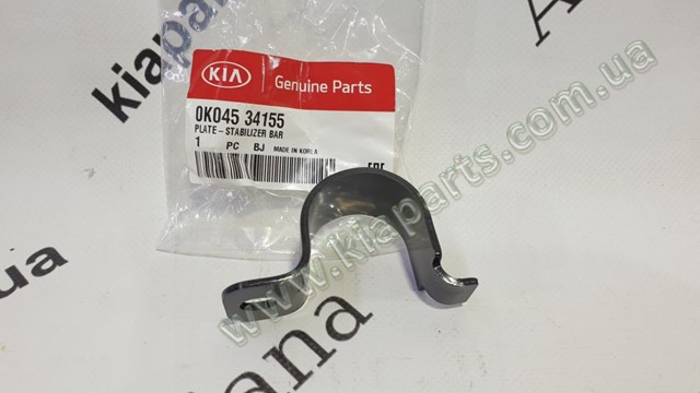 Luz de matricula para KIA Sportage I K00